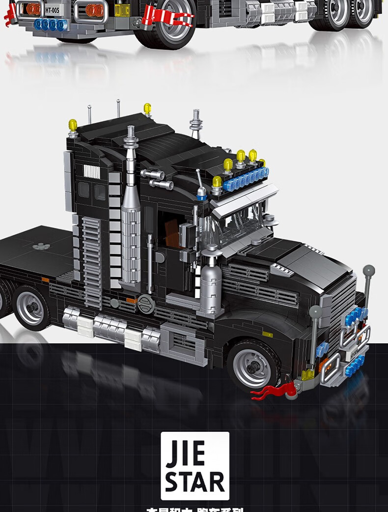 JIE STAR 92005 Ensemble de blocs de construction de camion lourd