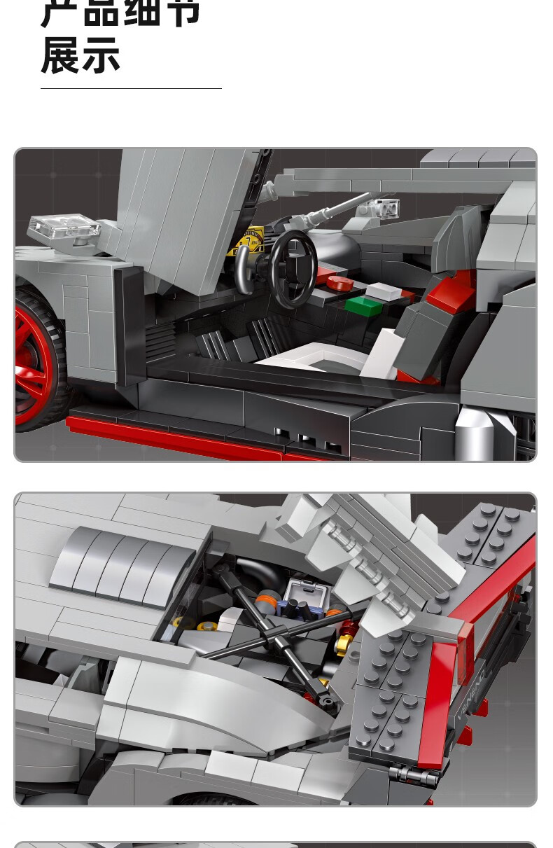 JIE STAR 92007 Lamborghini Veneno Building Block Toy Set