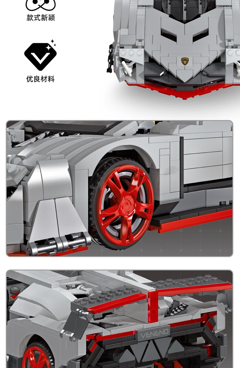 JIE STAR 92007 Lamborghini Veneno Building Block Toy Set