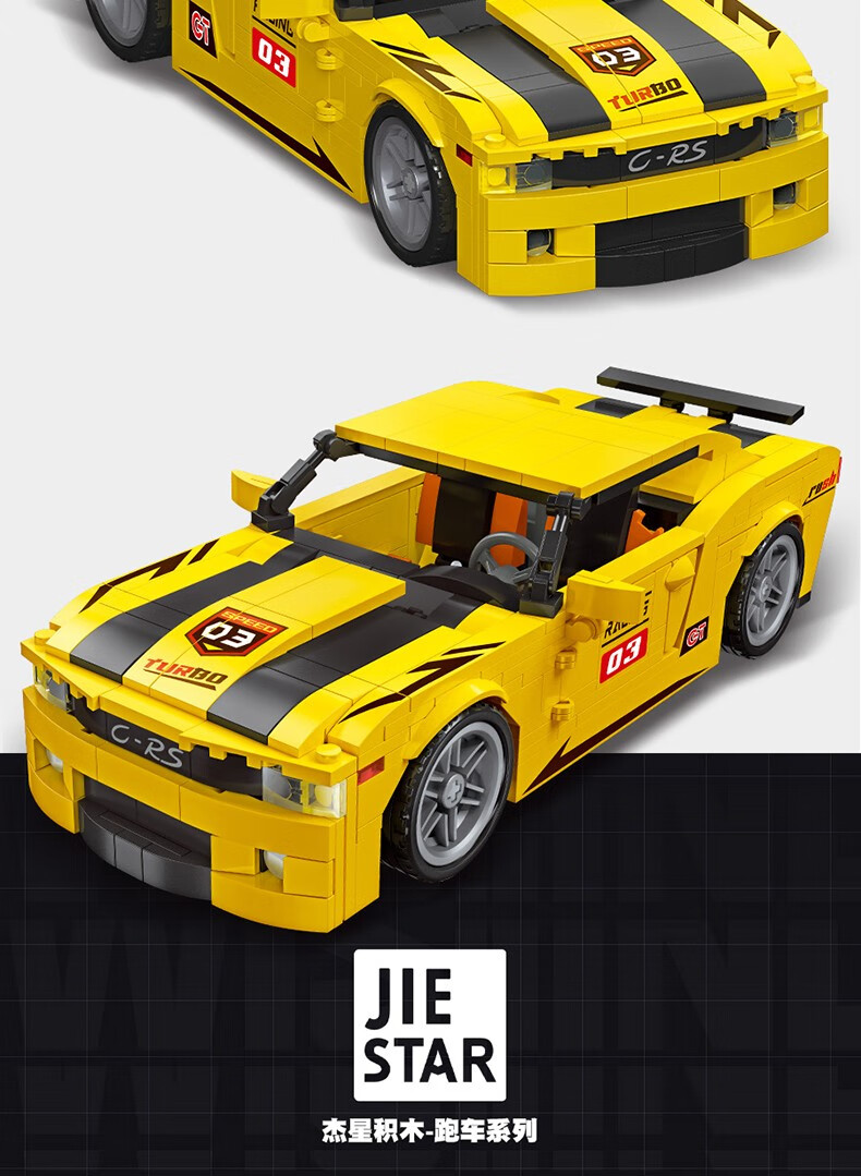 JIE STAR 92009 카마로 RS 빌딩 블록 장난감 세트