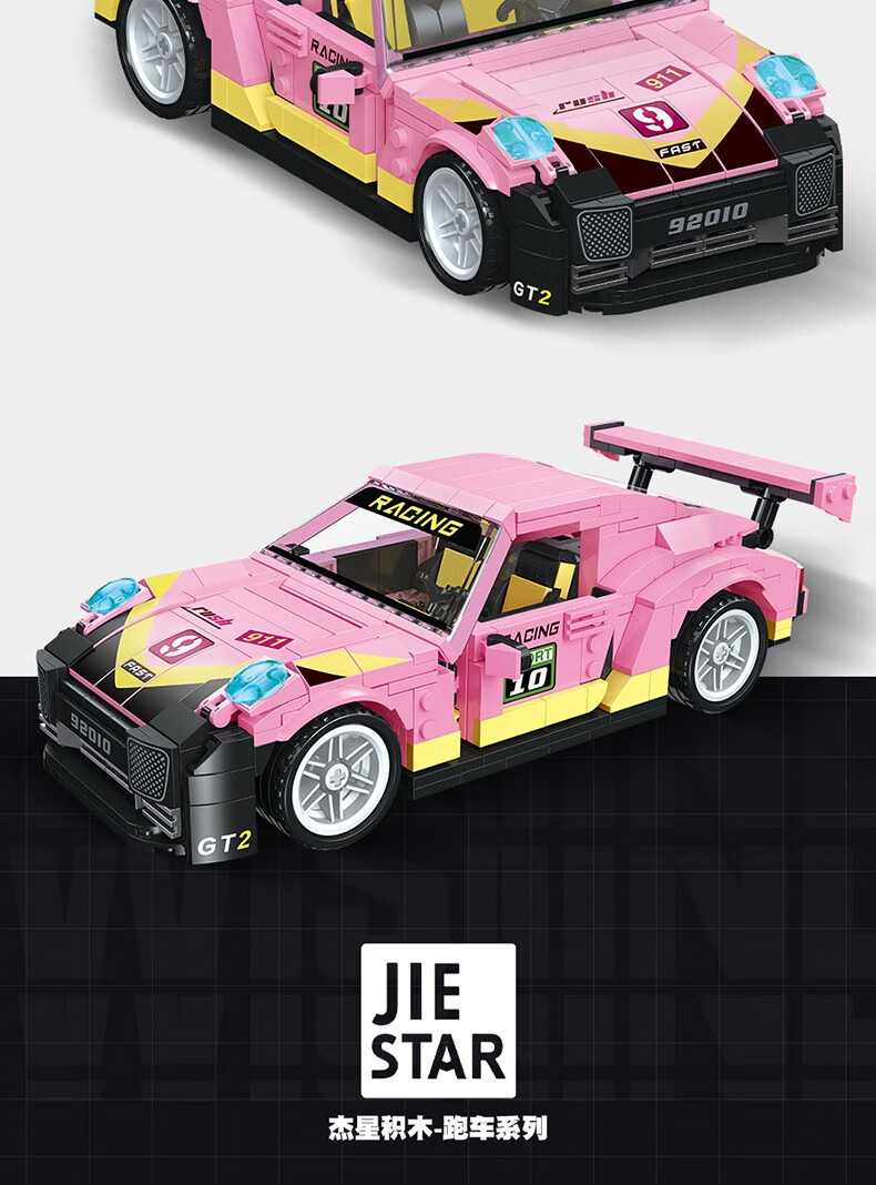 JIE STAR 92010 Porsche 911 GT2 Building Block Toy Set