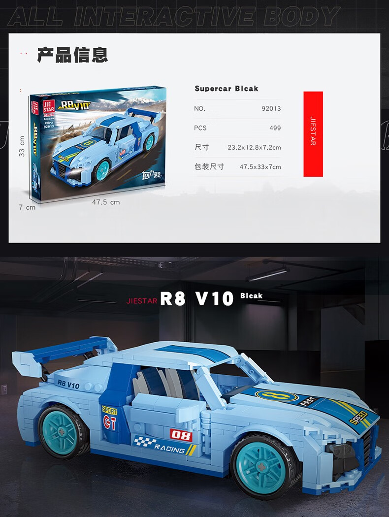 JIE STAR 92013 Audi R8 Baustein-Spielzeugset