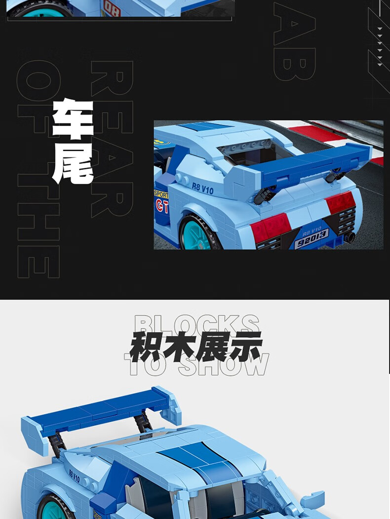JIE STAR 92013 Audi R8 Baustein-Spielzeugset