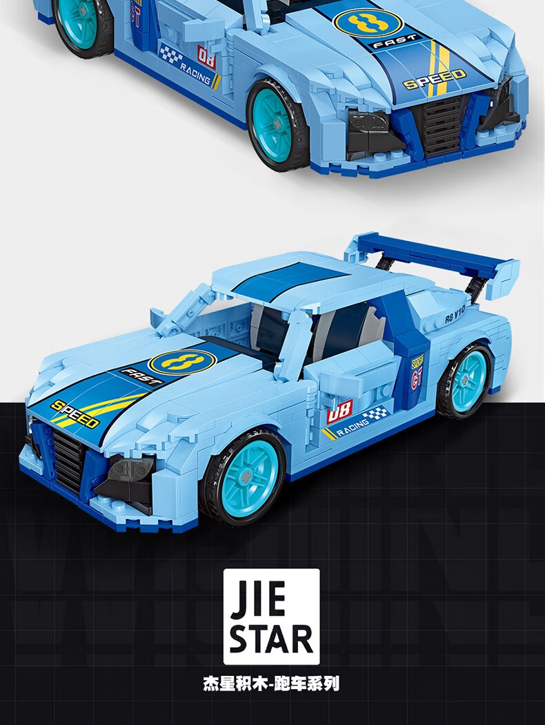 JIE STAR 92013 Audi R8 Baustein-Spielzeugset
