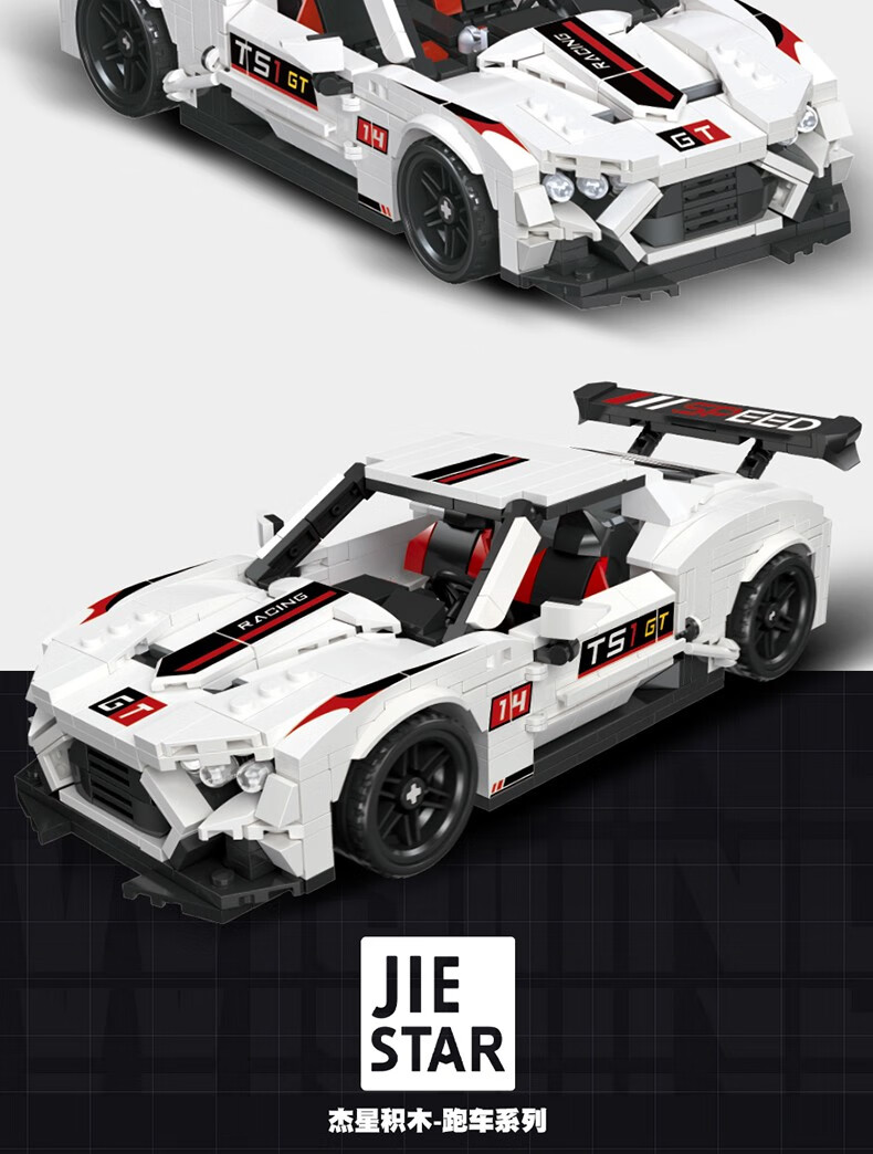 信頼への信頼 JIE STAR 92014 TS1 GT Pull-Back Car Building Blocks Toy Set ホビーラジコン