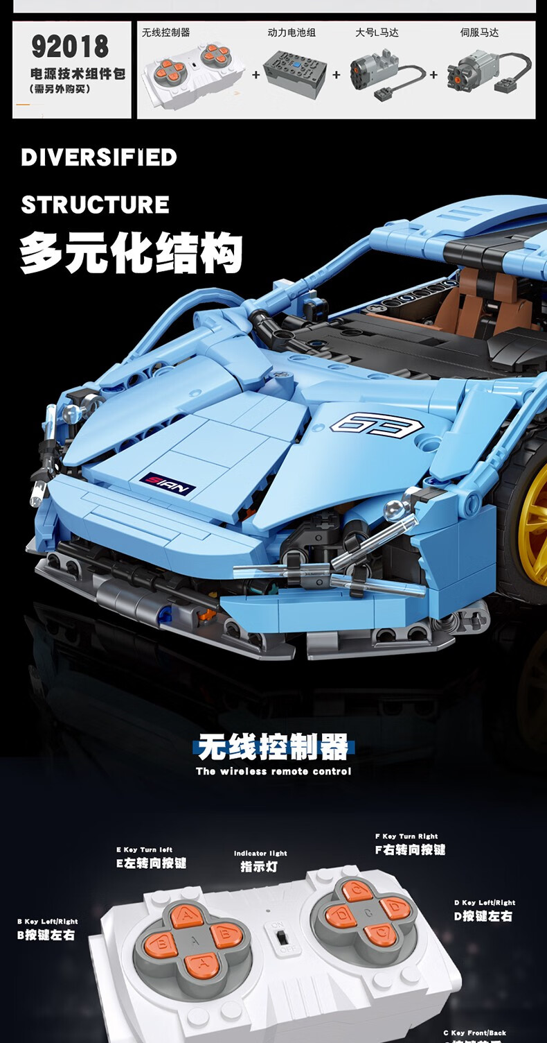 JIE STAR 92018 Lamborghini Sian Juego de juguetes de bloques de construcción
