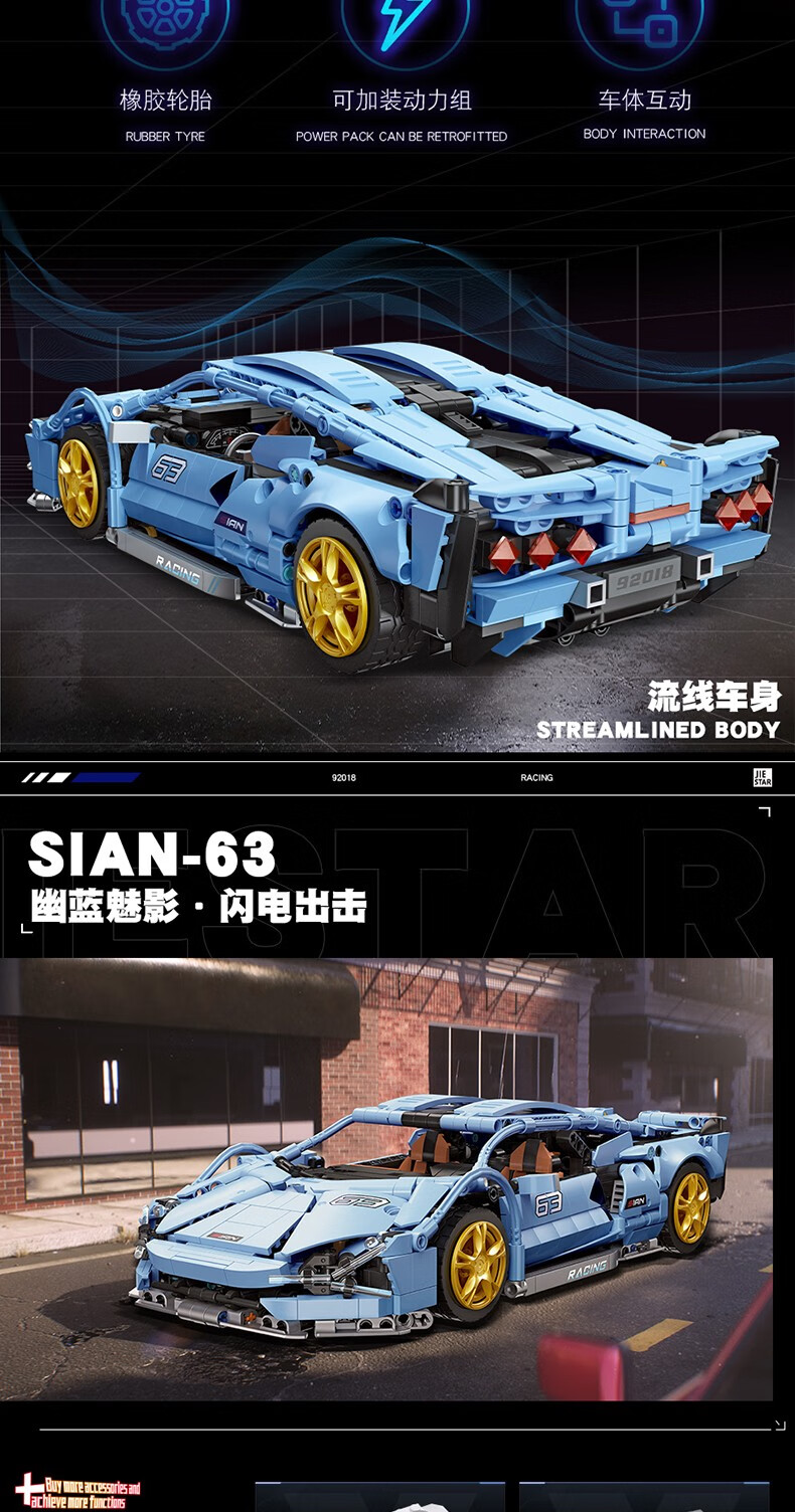 JIE STAR 92018 Lamborghini Sian Juego de juguetes de bloques de construcción