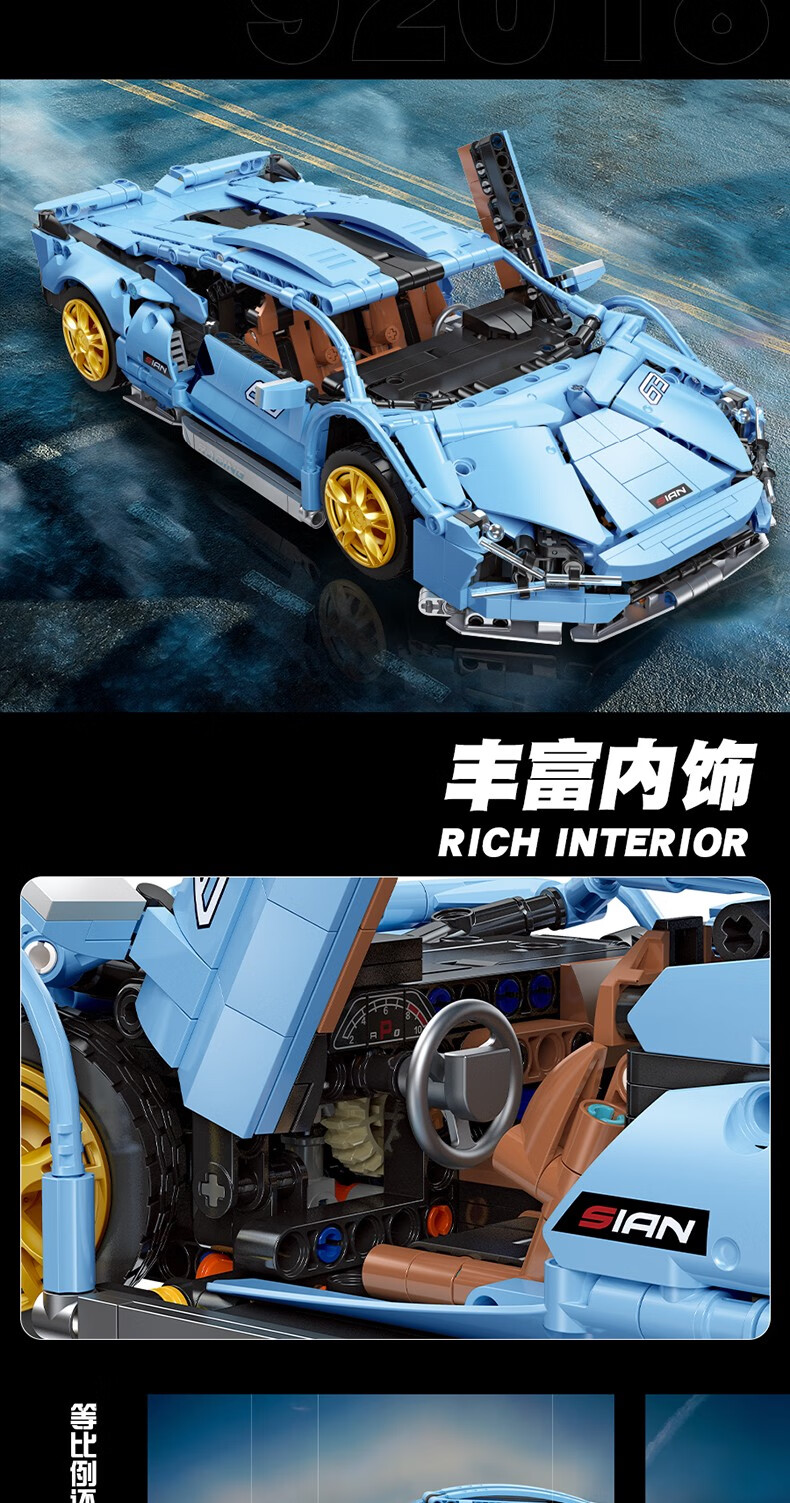 JIE STAR 92018 Lamborghini Sian Juego de juguetes de bloques de construcción