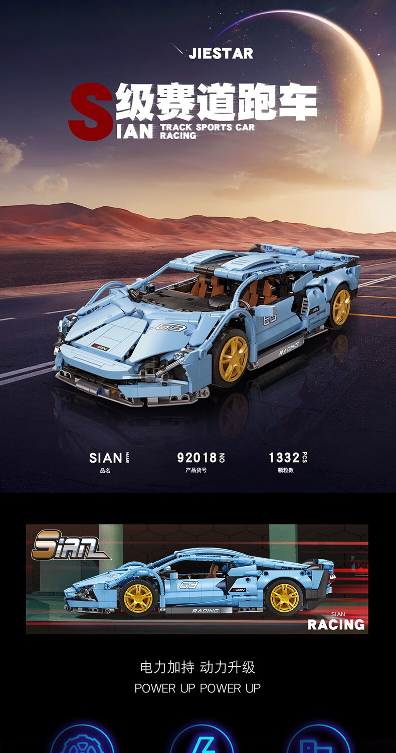 JIE STAR 92018 Lamborghini Sian Juego de juguetes de bloques de construcción