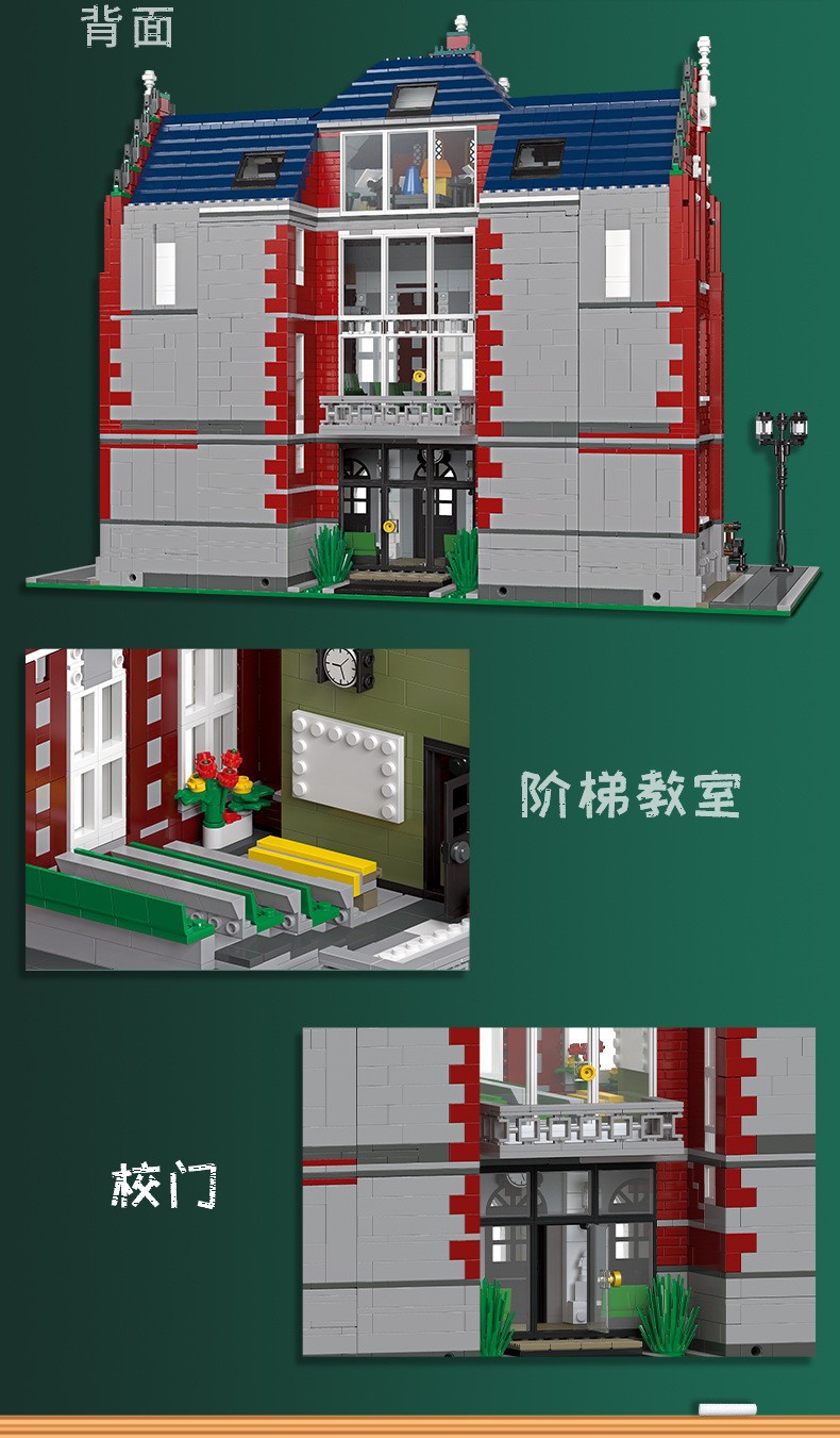 JIESTAR 89123 Street View Series Red Brick University Building Block Toy Set
