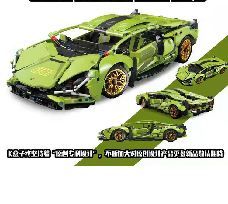 KBOX 10226 Mechanical Series Lamborghini Sports Car Building Blocks Toy Set