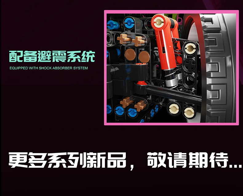 KBOX 10246 Tech Series Rambo Cyber ​​Sports Car Building Blocks Toy Set