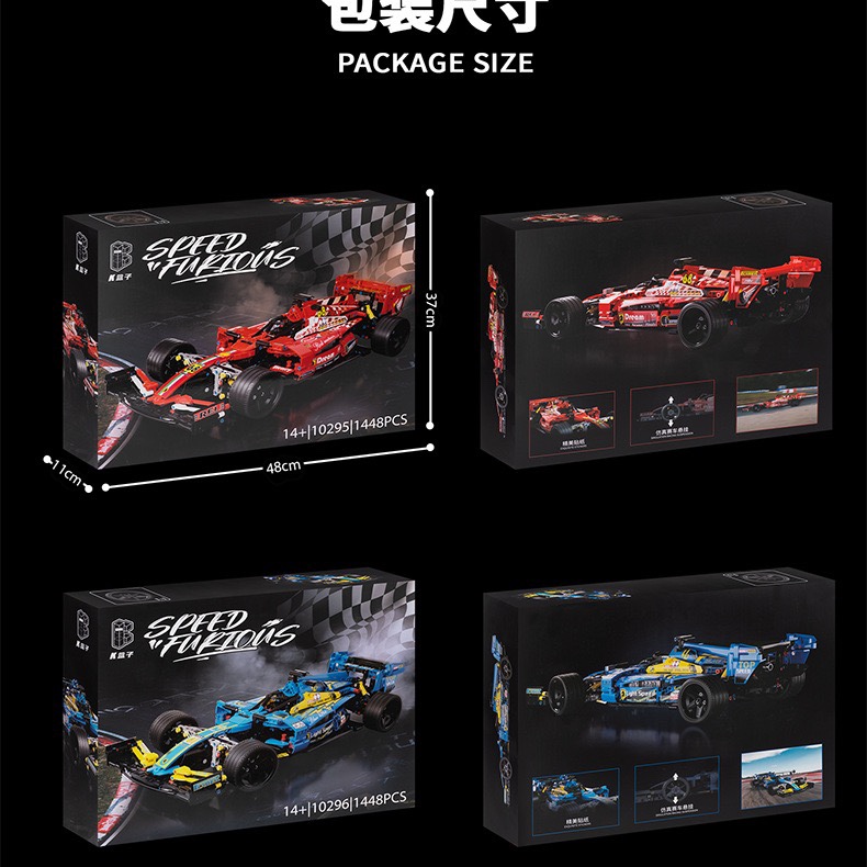 KBOX 10295 Red Ferrari F1 Fórmula Racing Technology Machinery Series Juego de bloques de construcción de juguete
