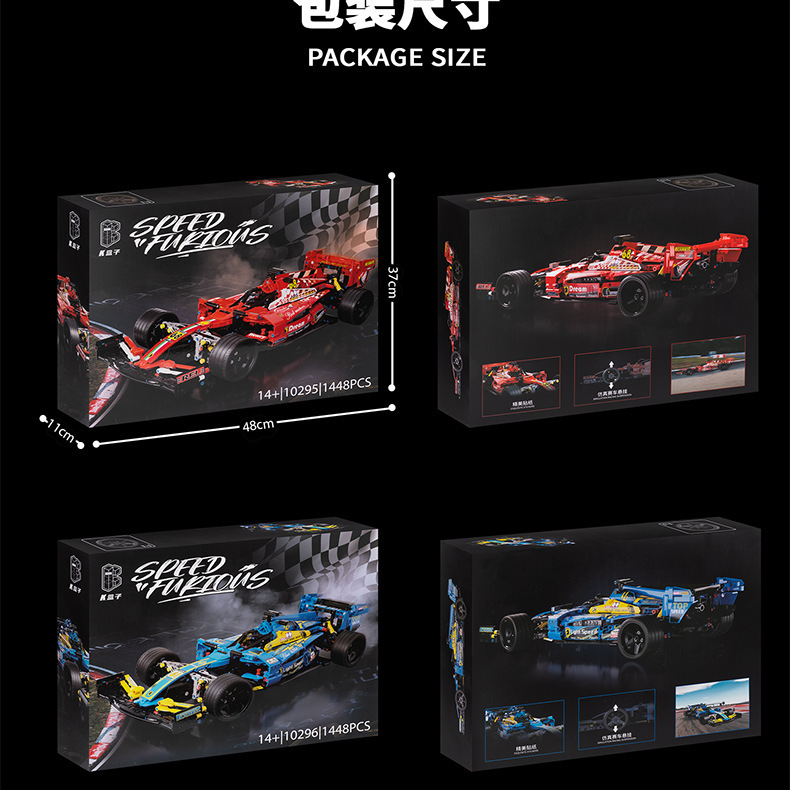 KBOX 10296 Blaues Ferrari F1 Formula Racing Technology Machinery Series-Bausteinspielzeugset