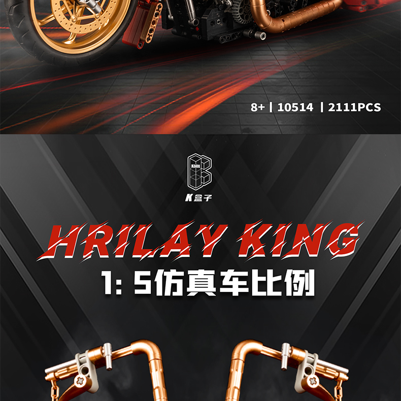 KBOX 10514 Retro Harley Motorcycle Technology Machinery Series Bausteine Spielzeugset