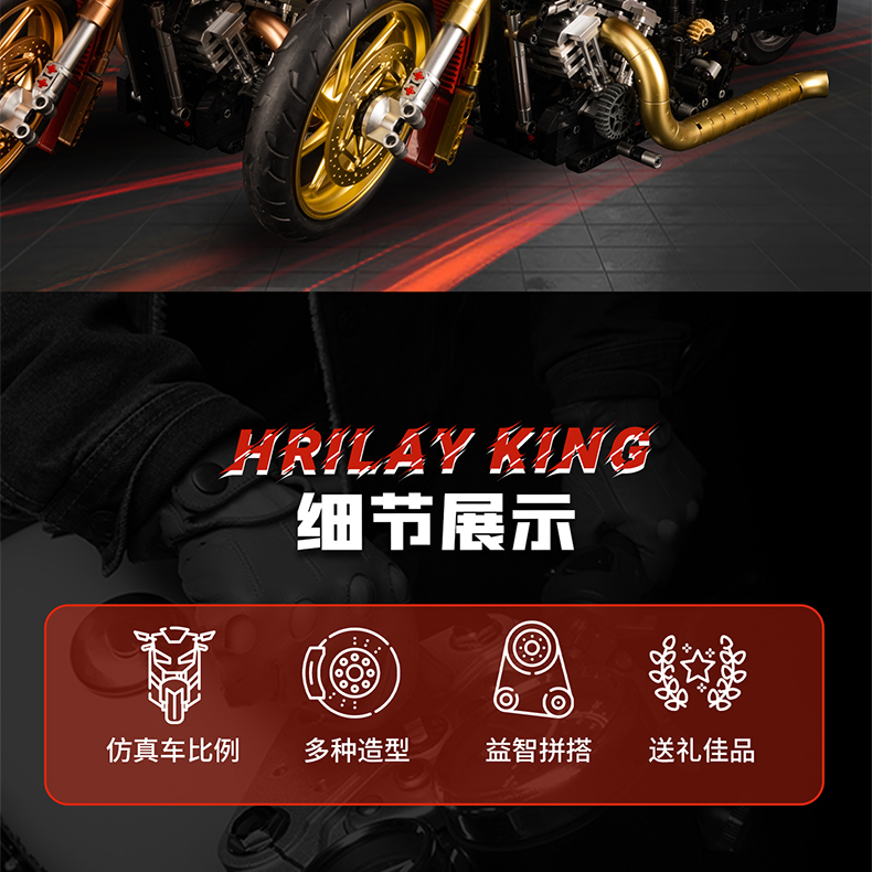 KBOX 10514 Retro Harley Motorcycle Technology Machinery Series Bausteine Spielzeugset