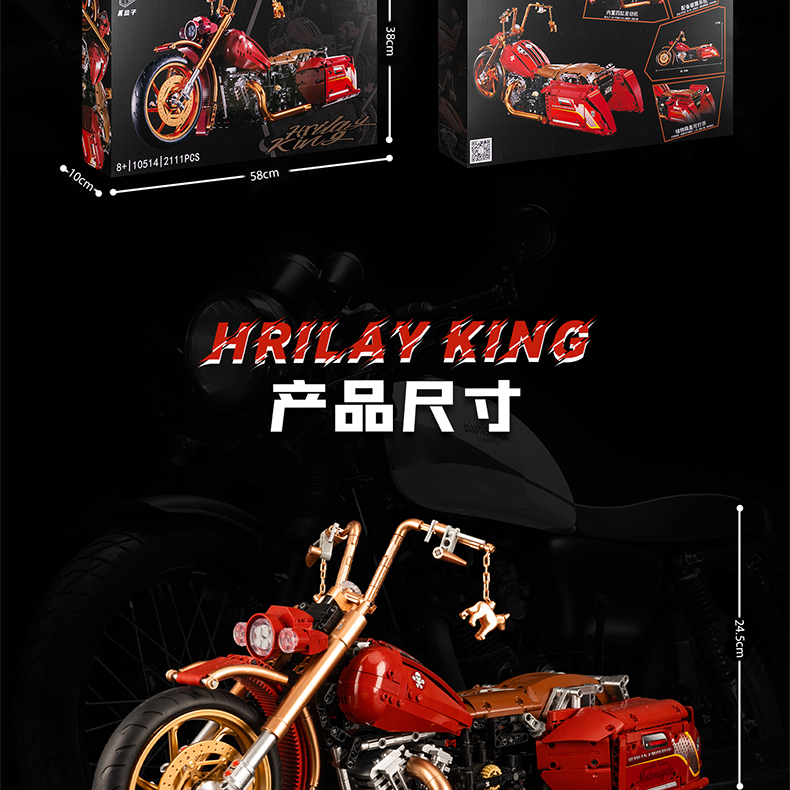KBOX 10514 Retro Harley Motorcycle Technology Machinery Series Bausteine Spielzeugset