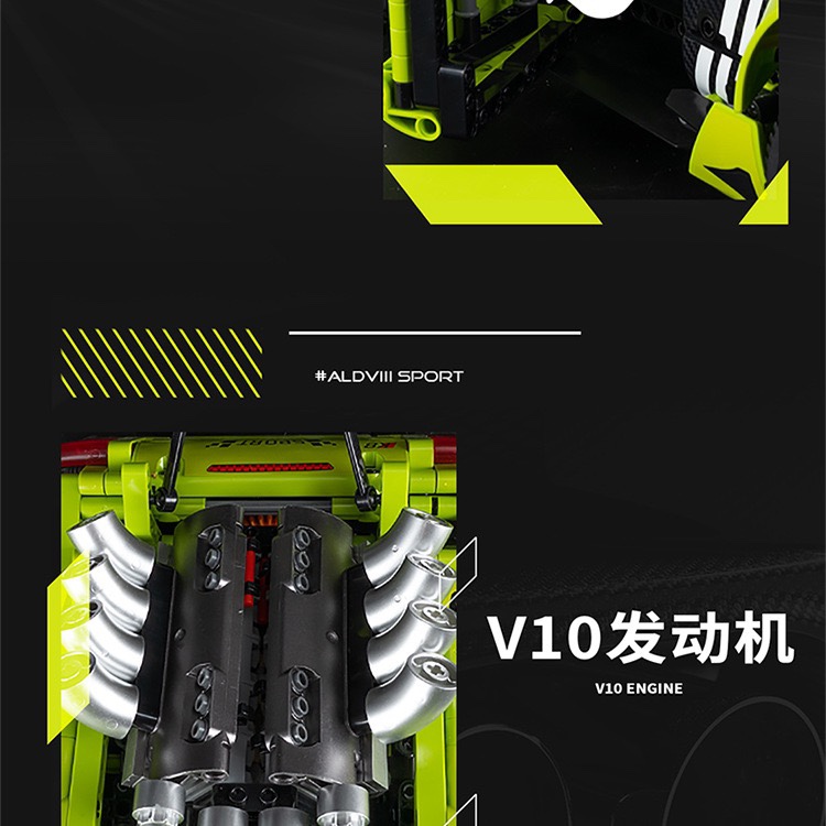 KBOX 10516 Aldviii Sports Green Beast Technology Machinery Series Building Blocks Toy Set