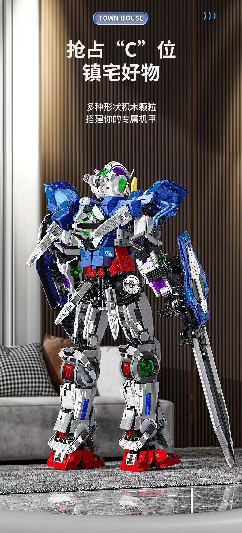 KBOX V5012 ガンダムエクシア GN-001 S クラスメカゴッドオブ