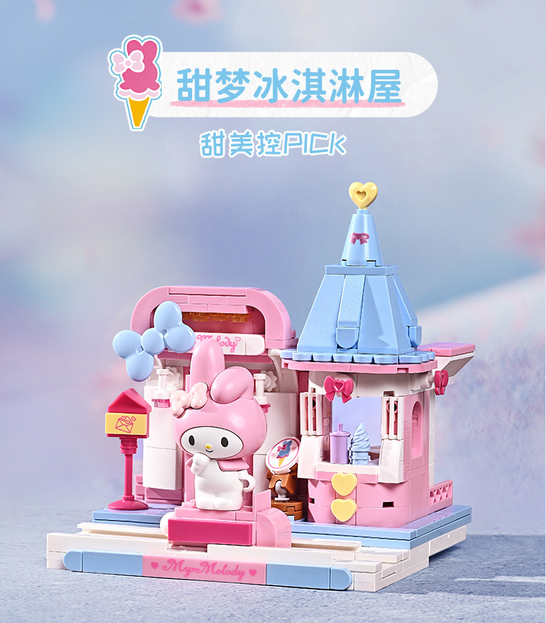 Keeppley 20808 Sanrio Street View Series Sweet Dream Ice Cream House Bausteine Spielzeugset