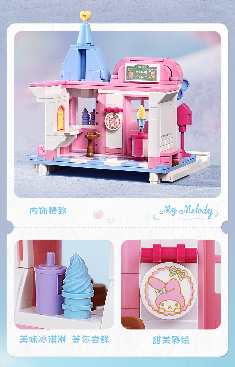 Keeppley 20808 Sanrio Street View Series Sweet Dream Ice Cream House Building Blocks Toy Set