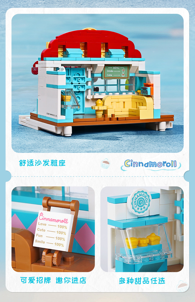 KEEPPLEY 20809 Sanrio Street View Series Midsummer Coconut Ice Room Bausteine-Spielzeugset
