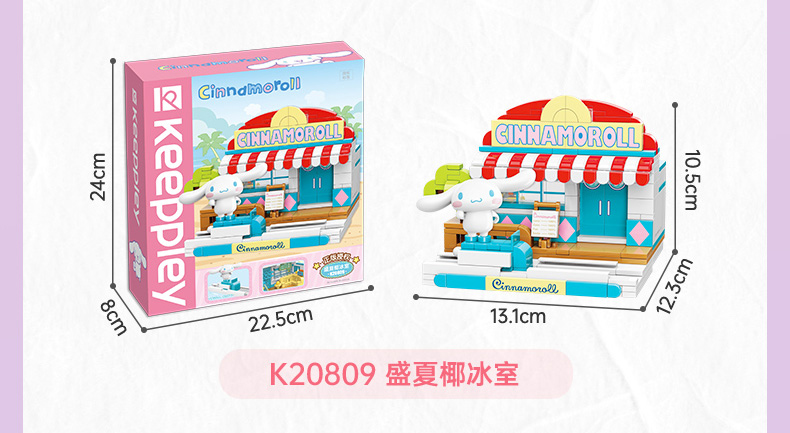 KEEPPLEY 20809 Sanrio Street View Series Midsummer Coconut Ice Room Bausteine-Spielzeugset