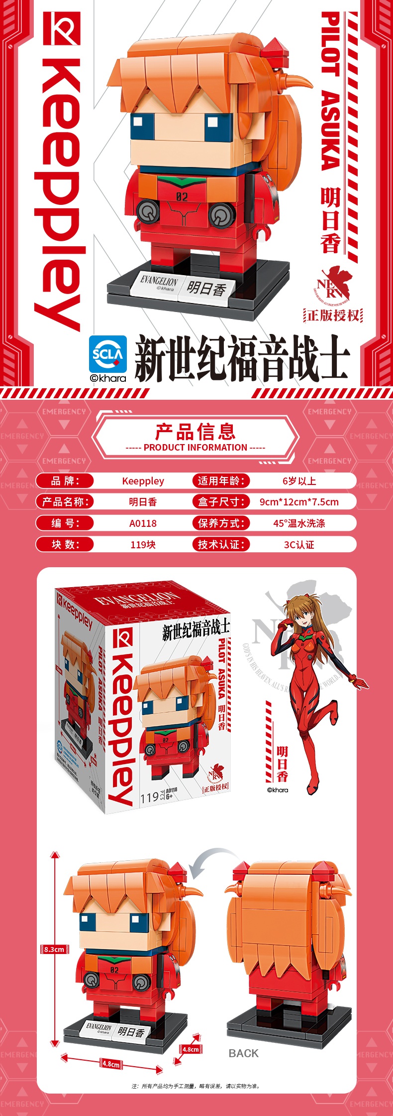 Keeppley Evangelion A0118 Pilot Asuka Building Blocks Juego de juguetes