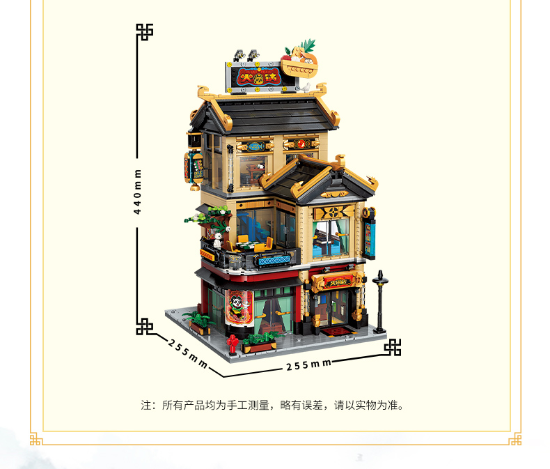 Keeppley K18001 Colorido Calle Escena Serie Kaiyun Hot Pot Restaurant Building Blocks Toy Set