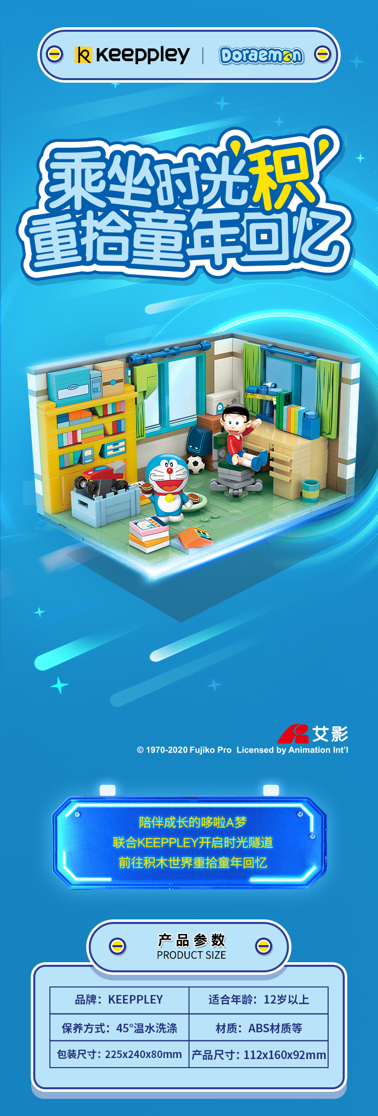 Keeppley K20402 Doraemon Nobita Nobis Zimmer QMAN Bausteine Spielzeugset