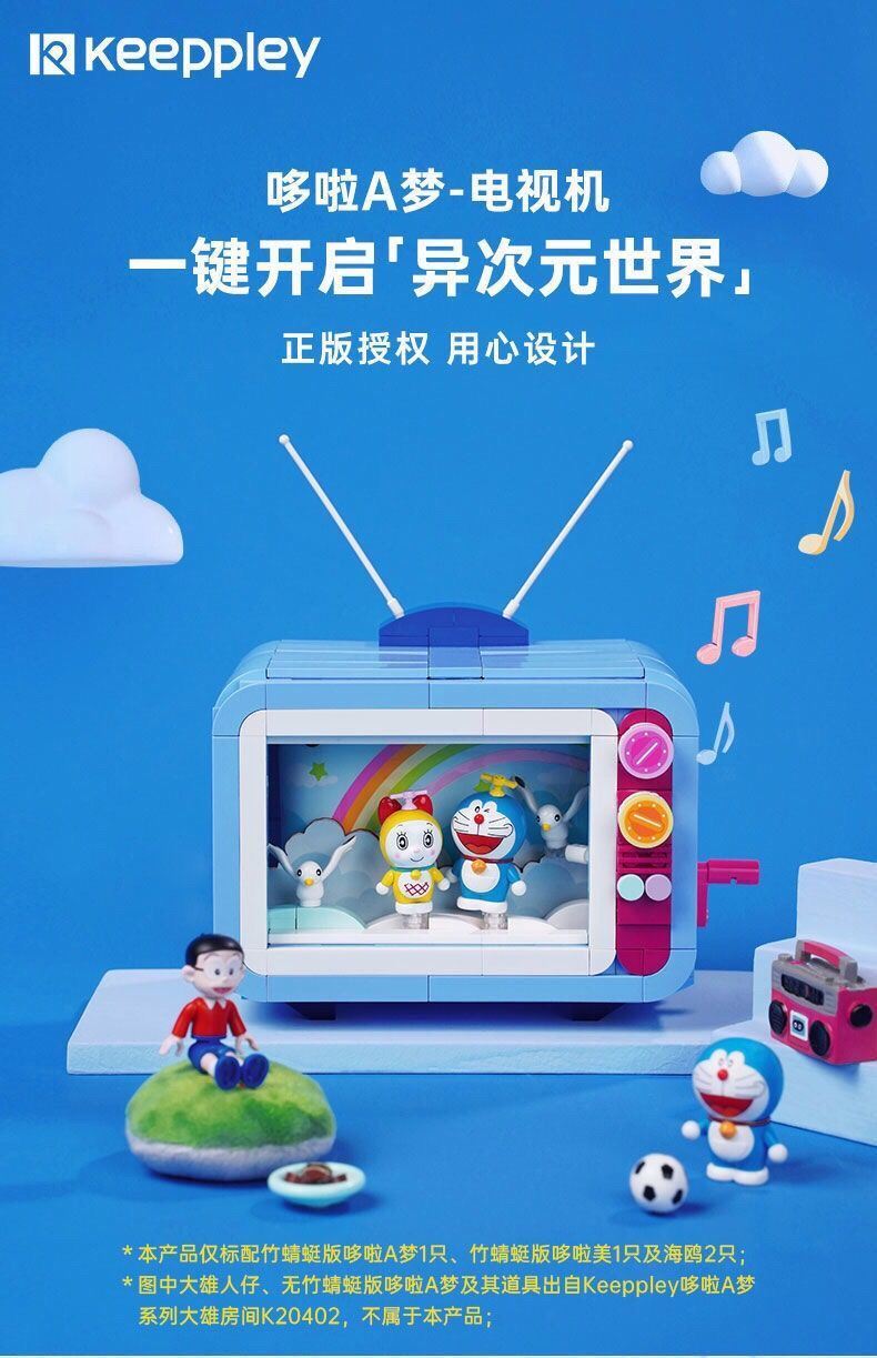 Keeppley K20408 Doraemon TV Building Blocks Toy Set