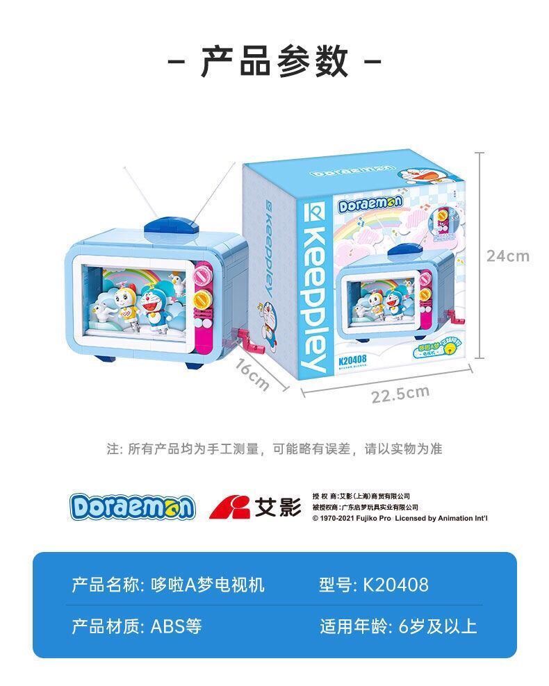 Keeppley K20408 Doraemon TV Building Blocks Toy Set