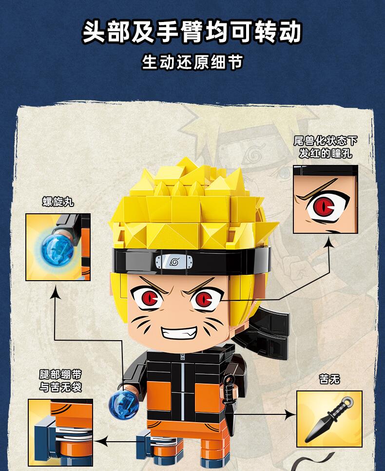 Keeppley K20501 Uzumaki Naruto Juego de bloques de construcción de juguete