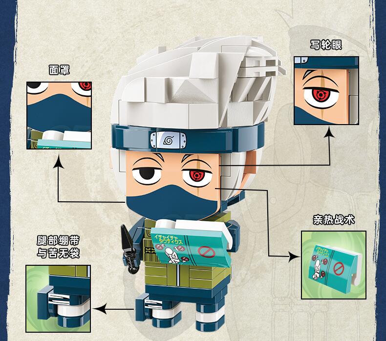 Keeppley K20504 Kakashi Building Blocks Toy Set