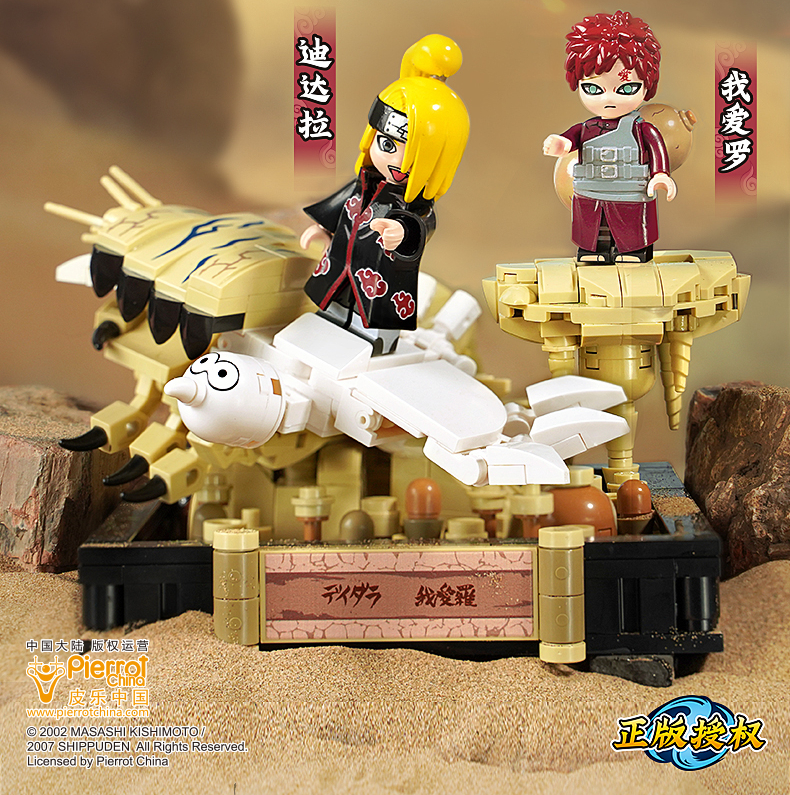 Keeppley K20505 Naruto Gaara vs. Deidara Building Blocks Toy Set