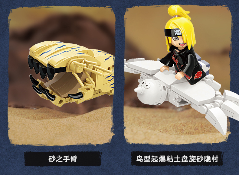 Keeppley K20505 Naruto Gaara vs. Deidara Building Blocks Toy Set