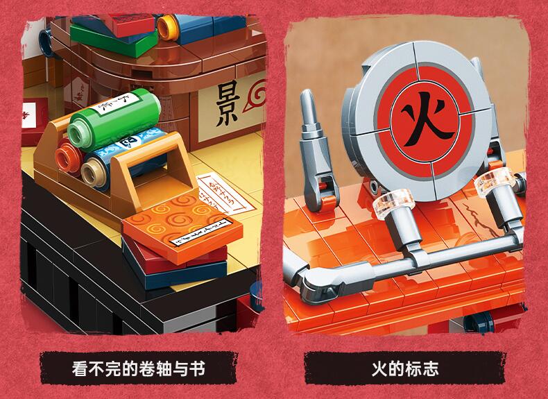 Keeppley K20506 Naruto Office Building Blocks Toy Set 