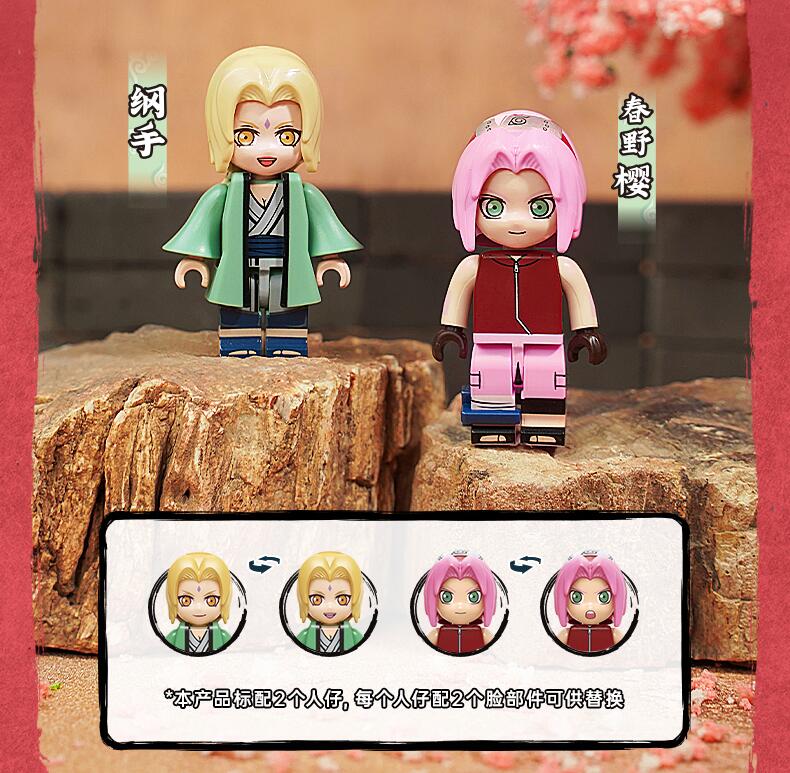 Keeppley K20506 Naruto Office Building Blocks Toy Set