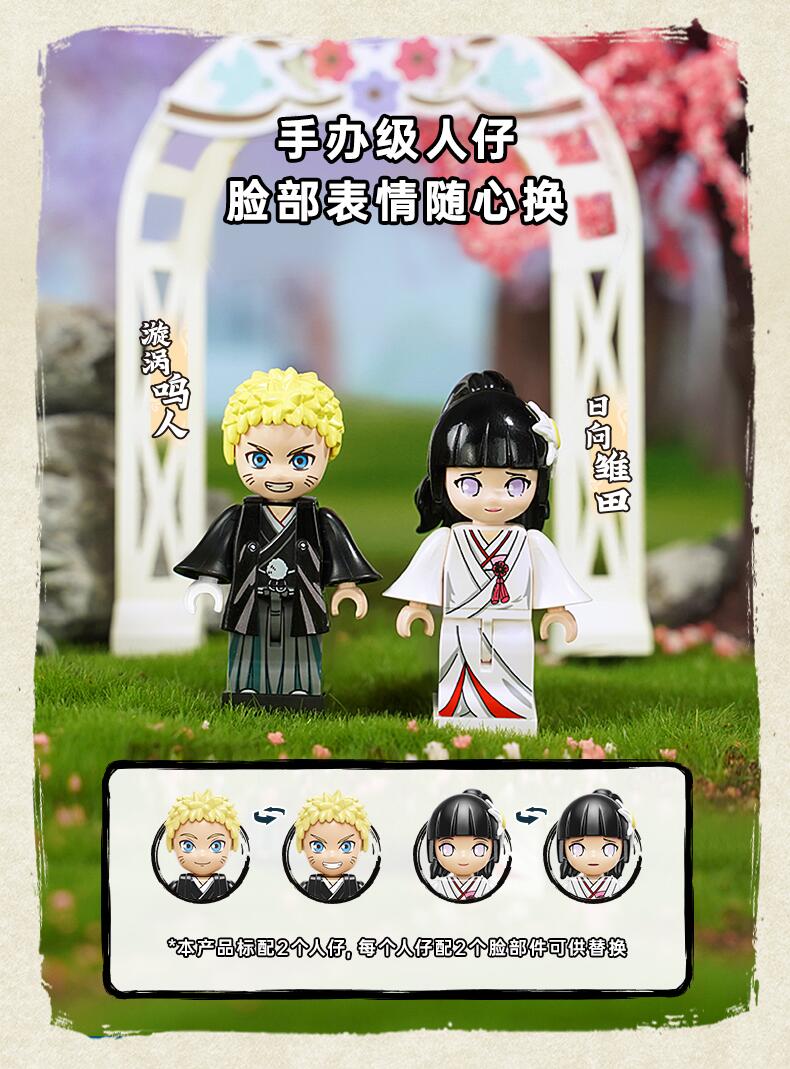 naruhina wedding