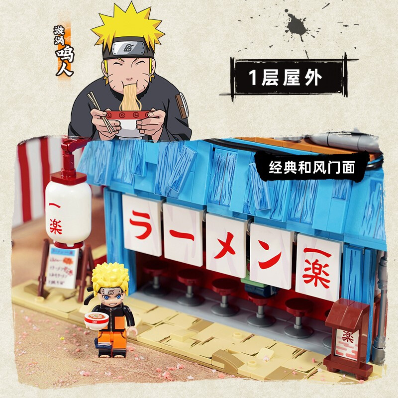 Keeppley K20508 Naruto und Hinatas Hochzeitsbankett-Bausteinspielzeugset