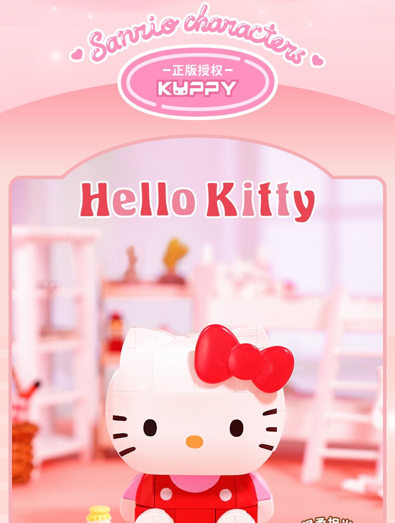 Keeppley K20801 Hello Kitty Serie Kitty Cat Bausteine-Spielzeug-Set