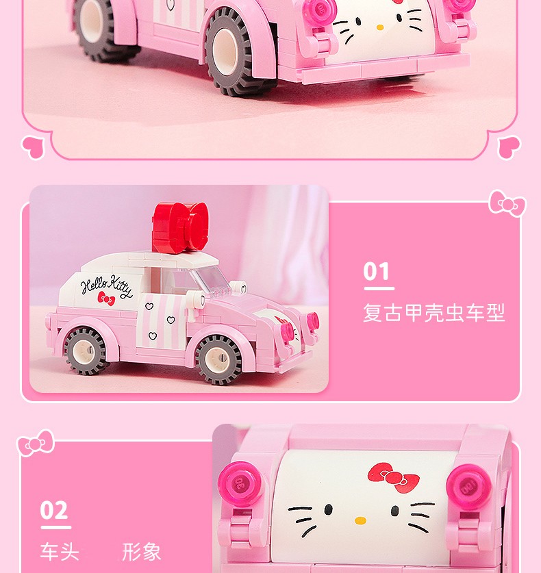 Keeppley K20805 Hello Kitty Series Mini Car Building Blocks Toy Set