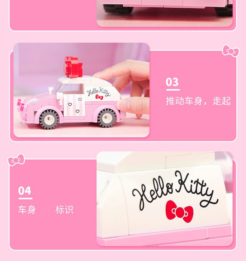 Keeppley K20805 Hello Kitty Series Mini Car Building Blocks Toy Set