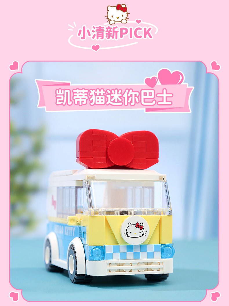 Keeppley K20806 Hello Kitty Series Mini Bus Juego de bloques de construcción de juguetes