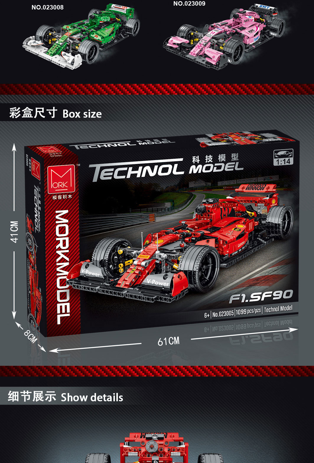 MORK 023005 Roter Ferrari SF90 Super-Rennwagen, Modellbaustein-Spielzeugset