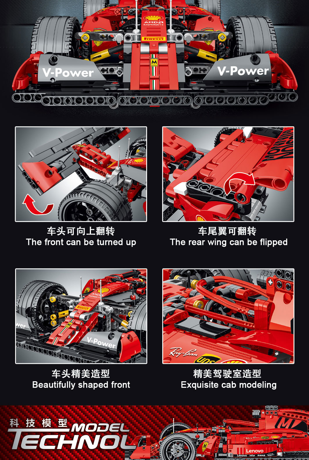 MORK 023005 Red Ferrari SF90 Super Racing car Model Building Bricks Toy Set
