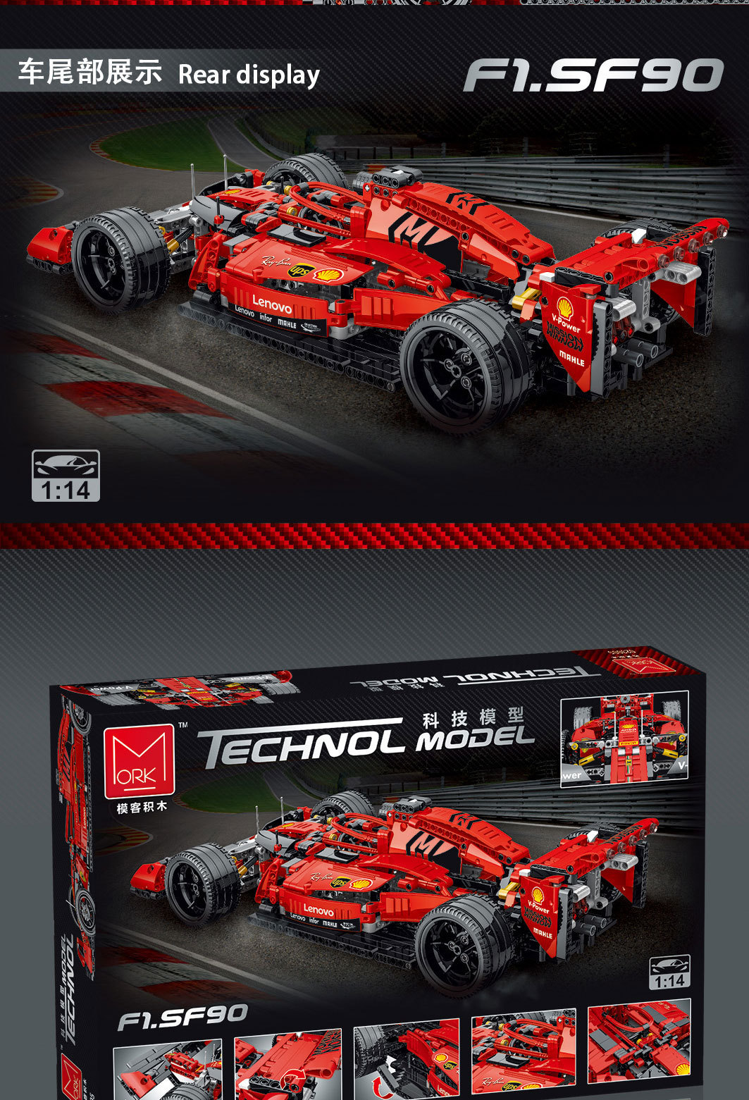 MORK 023005 Roter Ferrari SF90 Super-Rennwagen, Modellbaustein-Spielzeugset