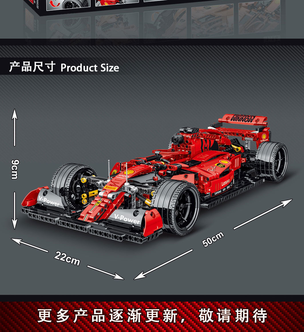 MORK 023005 レッドフェラーリ SF90 スーパーレーシングカーモデルビルディングレンガおもちゃセット