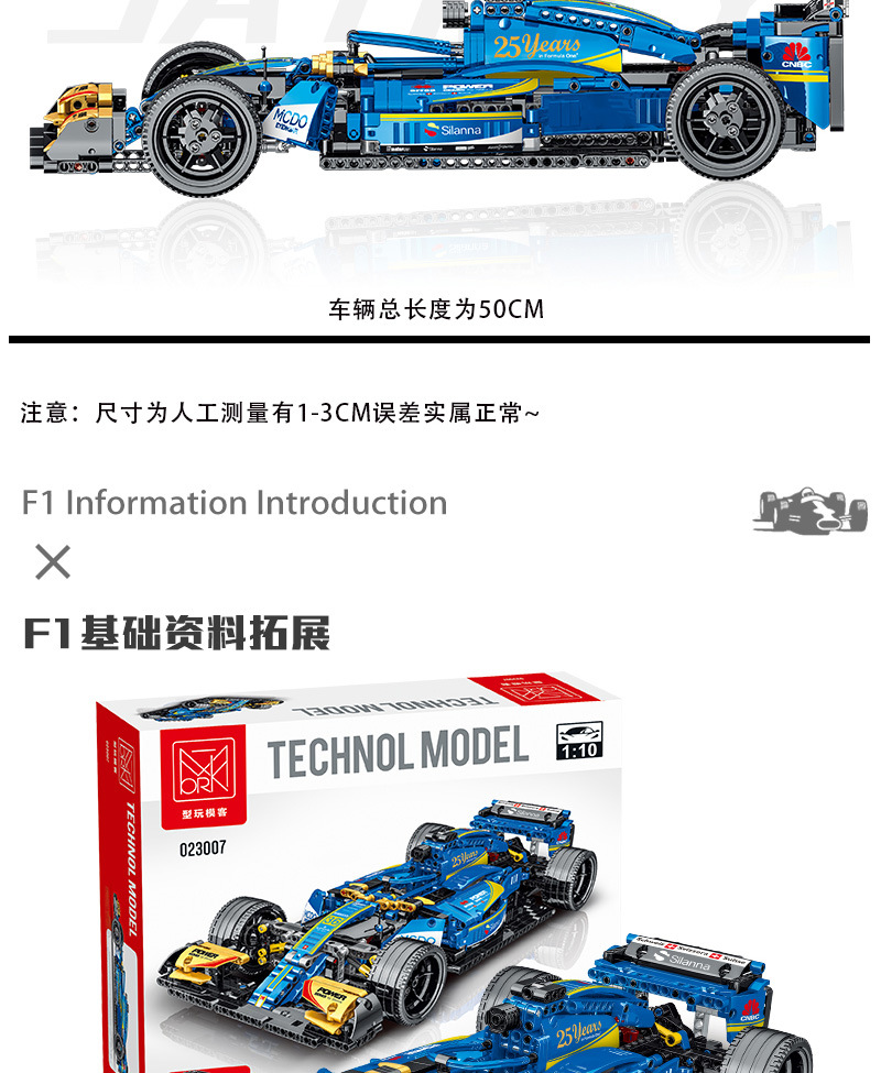 MORK 023007 azul Renault RS18 Super coche de carreras modelo de construcción de ladrillos juego de juguete