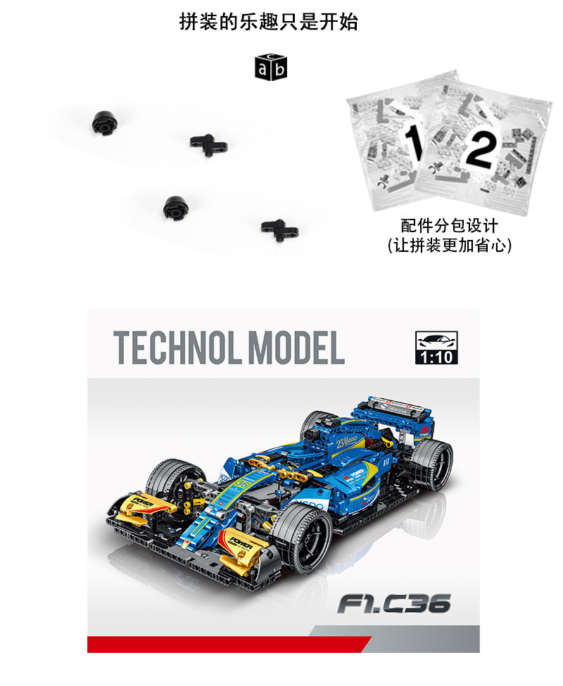 MORK 023007 azul Renault RS18 Super coche de carreras modelo de construcción de ladrillos juego de juguete
